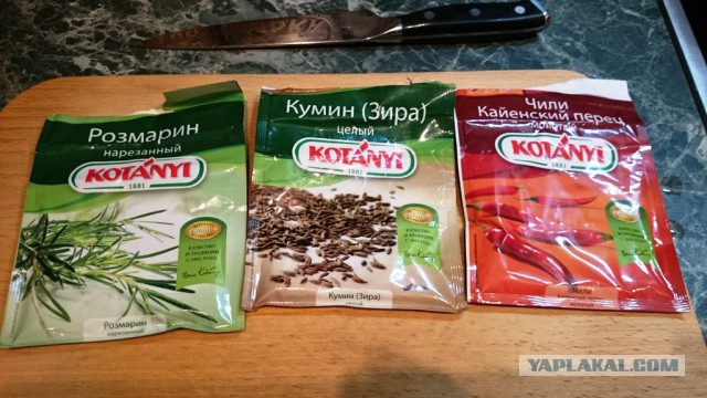 Рульки United, «Кулинария» поздравляет ЯП с ДР