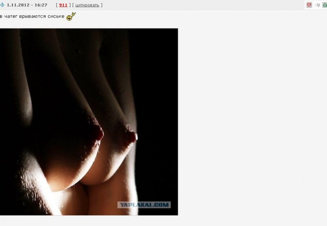 Когда вы минусуете уже заминусованного