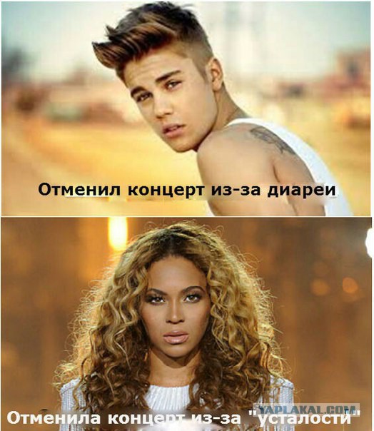 Об отношениях к поклонникам