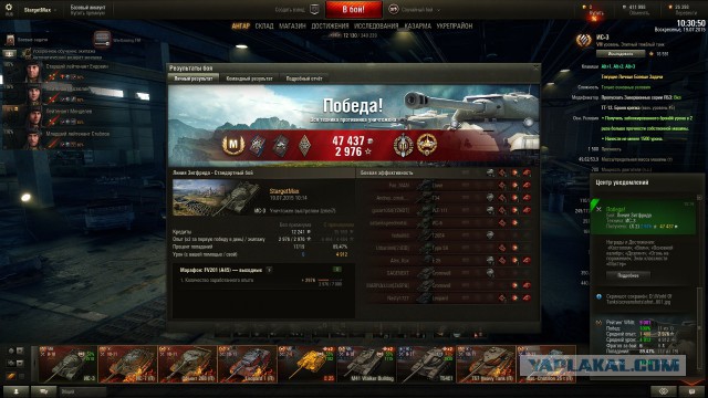 Wargaming 25!