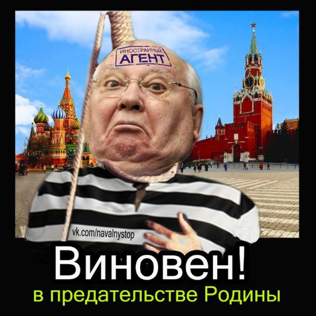 Претензии к итогам августа 1991 года