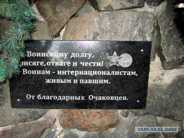 Отдохнули в Очакове