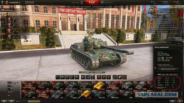 Wargaming 27
