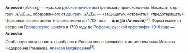 Перевод на японский русских имен