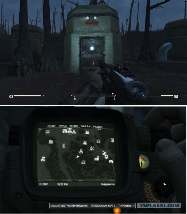 Fallout 4, Бостон
