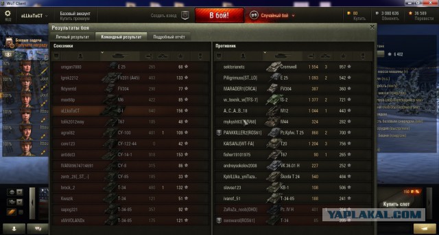 Wargaming 30!