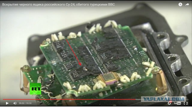 Вскрытие чёрного ящика Су-24
