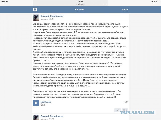 Господа! Встретил эксклюзивное авто