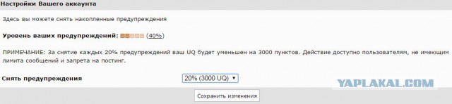 ура,амнистия!