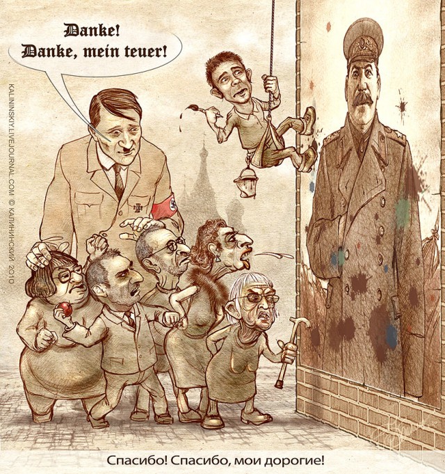 Налог на кота