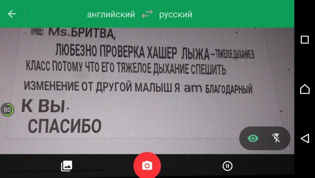 Один день в психиатрической клинике