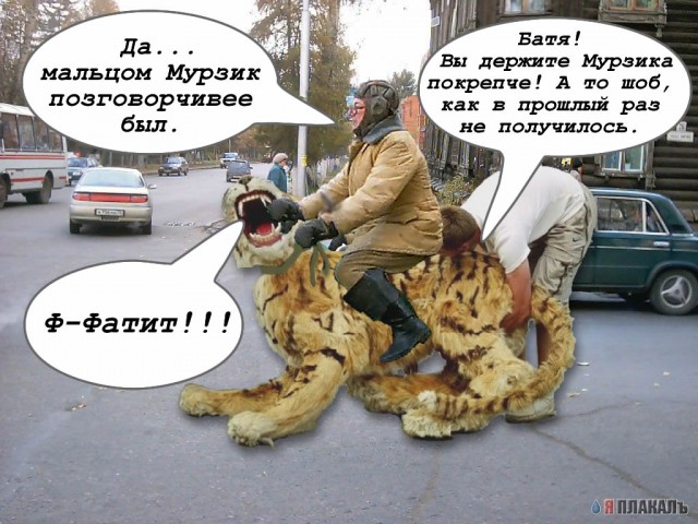 Фотожаба: Гонщик
