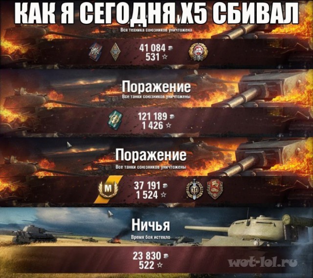 Wargaming 32
