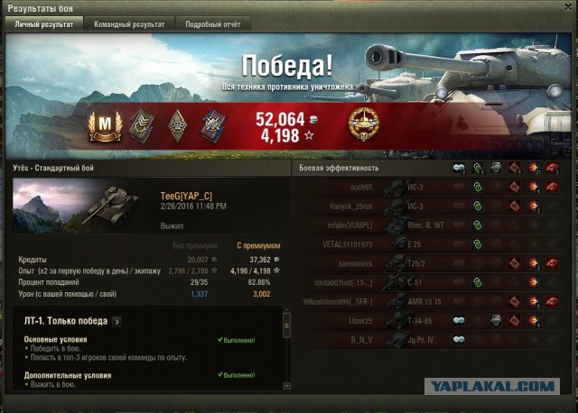Wargaming 33