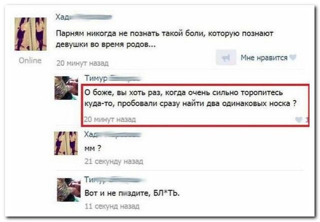 Ужасы и приколы из соцсетей 18+