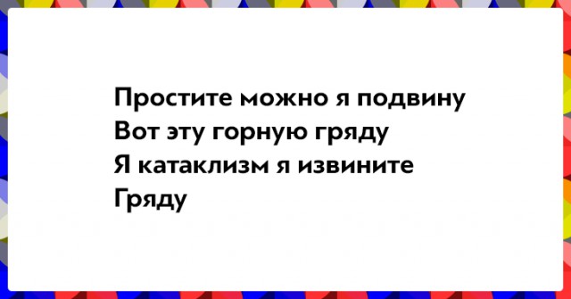 20 открыток со стишками-«порошками»