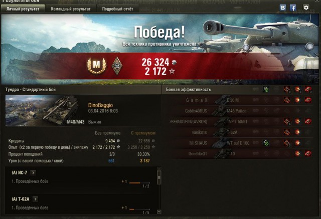 Wargaming 34