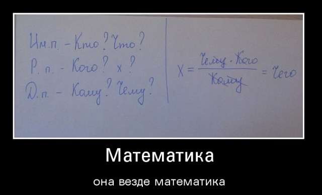 Маразмики