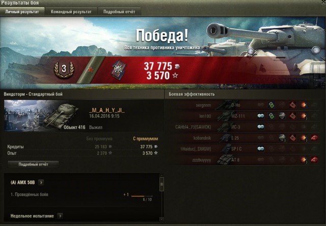 Wargaming 34