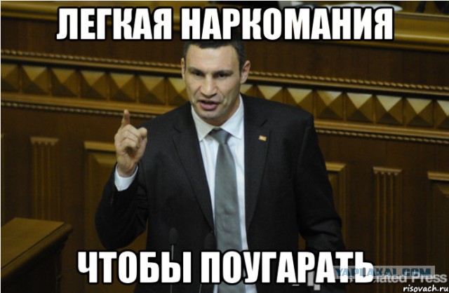 Немного лёгкой наркомании в картинках
