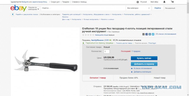 Поможет ли такой молоток "рукожопу"?