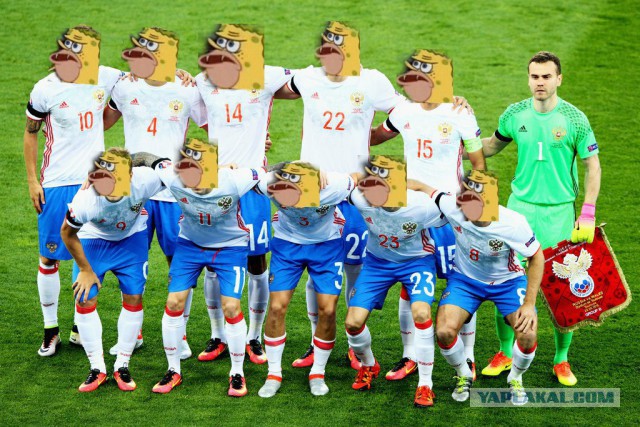 Домой!