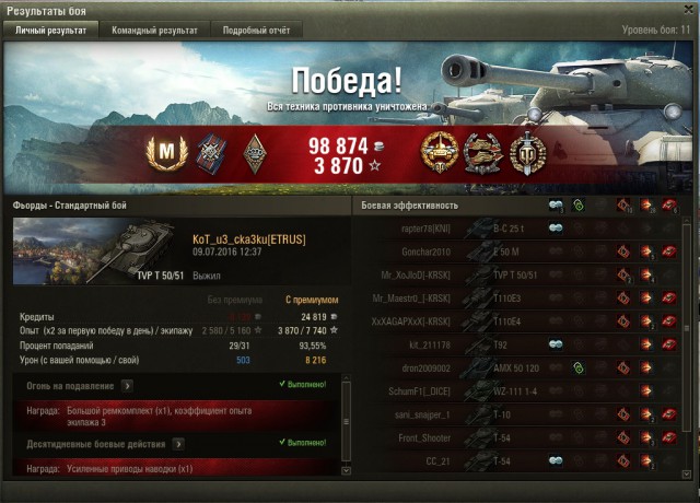 Wargaming 37