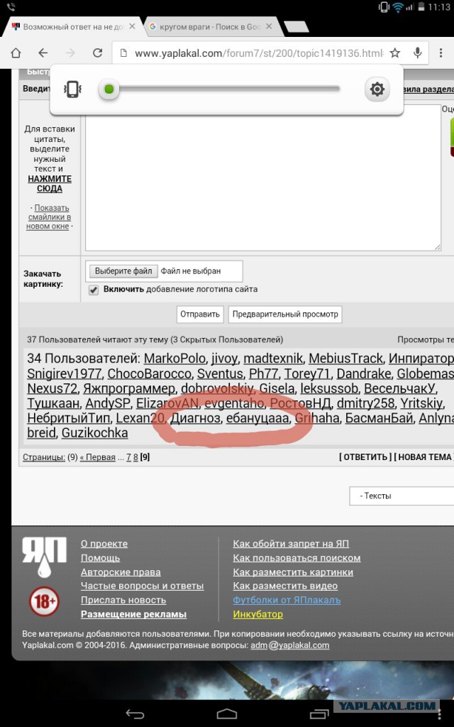 Возможный ответ на не допуск наших спортсменов к Олимпиаде