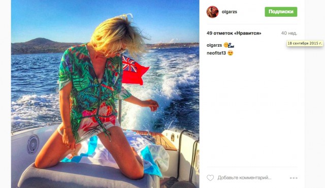 «Святая княгиня Ольга»: по фото в Инстаграме нашли яхту предполагаемой жены Сечина