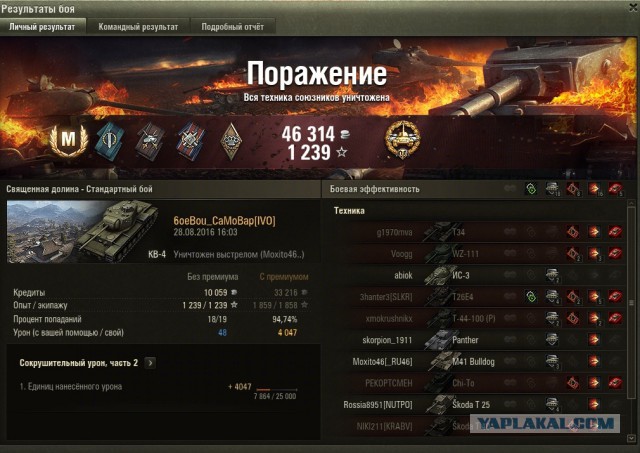 Wargaming 38