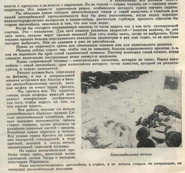 Отчего современная бытовая техника так быстро ломается