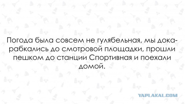 "Первое, что он сказал, было "holy shit". Американец в холодной России