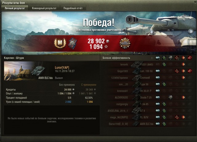 Wargaming 41
