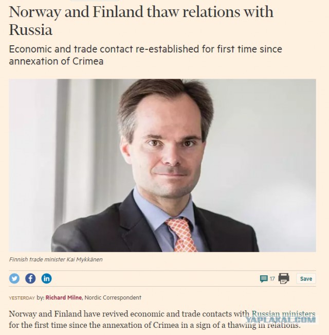 Финляндия снимает экономические санкции в отношении России