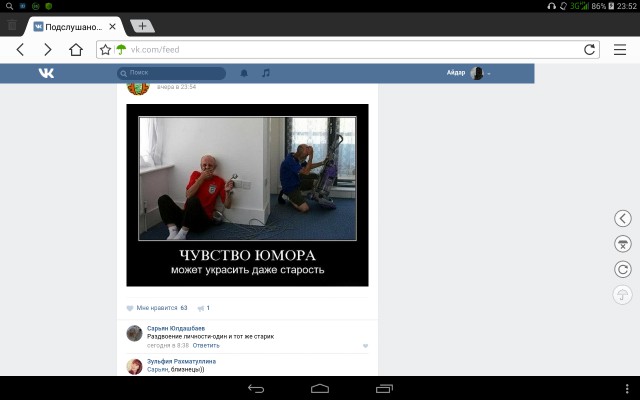 Смешные комментарии 19.02.2017