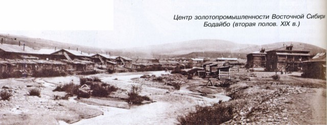 Аномальные зоны и загадочные места Якутии