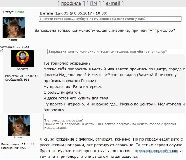 "Подарок" сумским ветеранам от властей
