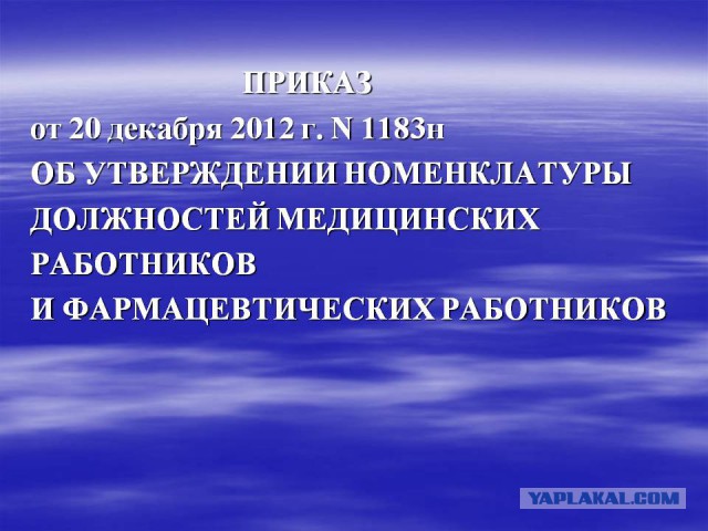 Поиграем в циферки?