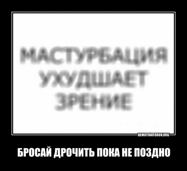 Как слышат женщины