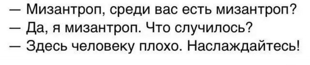 Тёмный юмор к началу недели