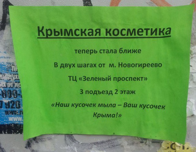 Всякие вывески, надписи и тд. и тп.