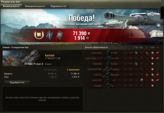 Wargaming 49
