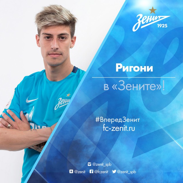 Футбол. Чемпионат России 2017-2018 часть 5
