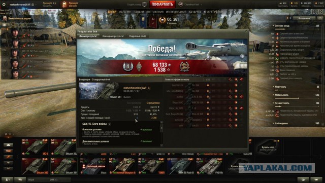 Wargaming 49
