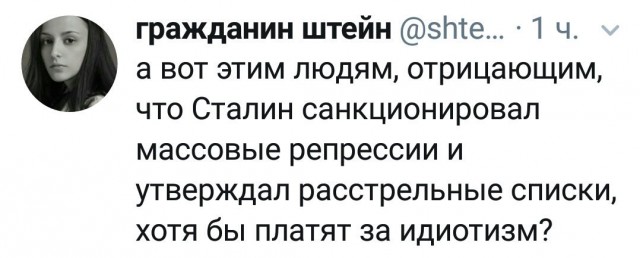 Смешные комментарии из социальных сетей 29.09.2017