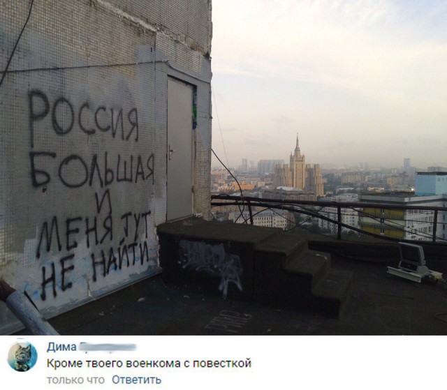 Всякая всячина