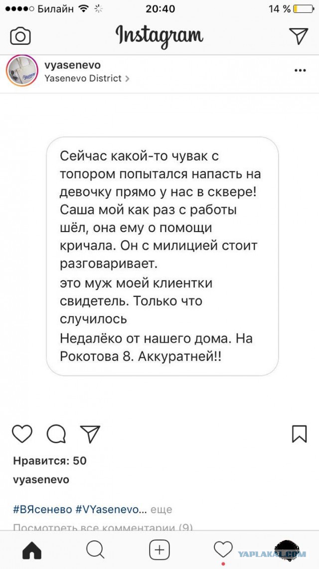 Чеченцы будут патрулировать Москву