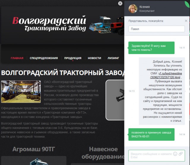 Тракторный завод Волгограда разбирают на металлолом