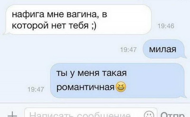 Смешные фекалии канализационных сетей 15.11.2017