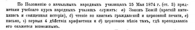Ростов на Дону. "Прости нас Государь"